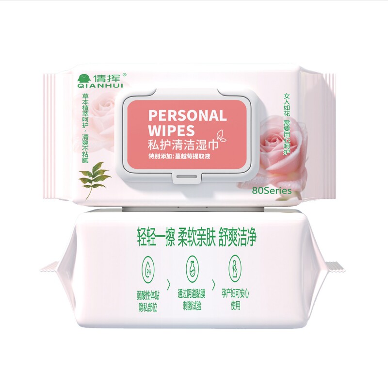 草本私护清洁湿巾私处护理湿纸巾