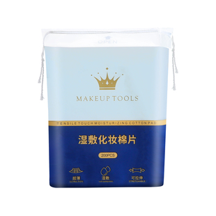 3包装|木乃伊湿敷棉敷脸可拉伸棉片专用巾化妆棉脸部卸妆保湿补水