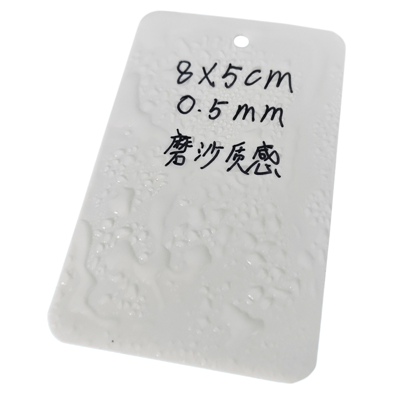 PVC彩色磨砂吊牌分类挂卡多颜色手写标识牌防潮防油设计印刷定制