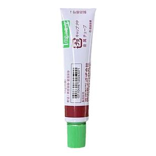 高田制药MSD日本进口祛疤膏疤痕修复除疤修复淡化去疤痕凝胶软膏