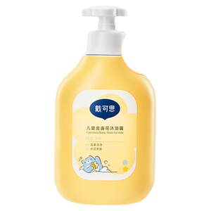 戴可思旗舰店戴可思儿童沐浴露3-6-12岁大童宝宝专用沐浴液男女童洗护套装正品
