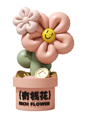 多巴胺有钱花落地摆件开业乔迁