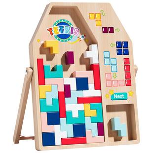 幼儿童俄罗斯方块积木拼图3到6岁益智力开发动脑男孩立体木质玩具