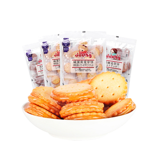 冬己咸蛋黄麦芽夹心饼干黑糖办公室小吃食品零食休闲单独立包装已