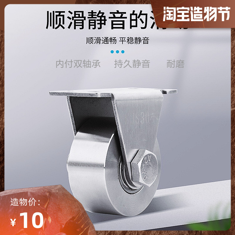 不锈钢轨道轮拖车推车滑轮滑轮轴承重型槽轮推拉门移门导轨定轮子