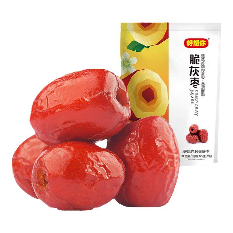 好想你去核脆灰枣独立包装特产