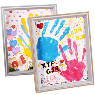 手印画情侣手印Diy相框沙滩沙子脚印纪念相框日礼物七夕情人节