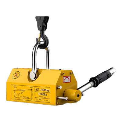 上海沪工永磁起重吸盘工业用强力磁铁强磁磁力吊永磁起重器模具吊