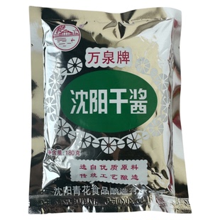 万泉牌沈阳干酱东北大酱黄豆酱农家酱葱蘸酱东北产180克袋装