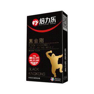 倍力乐黑色超厚避孕500mm加厚型持久安全套刺激阴蒂情趣变态男用