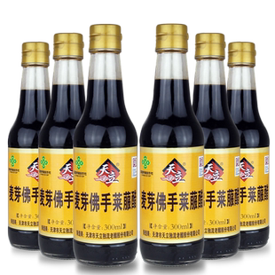 正品保障天津天立独流醋 麦芽佛手莱菔醋300ml/瓶玻璃瓶烹饪蘸食