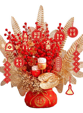 新年装饰福桶摆件乔迁客厅插花桶