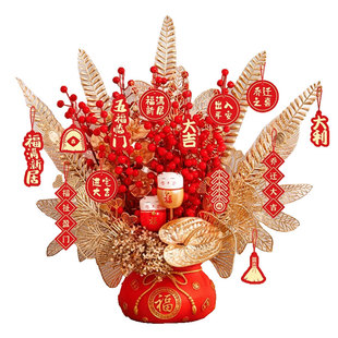 新年装饰福桶摆件春节过年乔迁新居元宵客厅仿真花高级感插花花桶