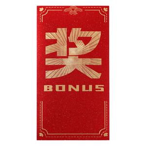 红包奖字奖金颁奖优秀员工年会年终奖公司万元烫金利是封大红包袋