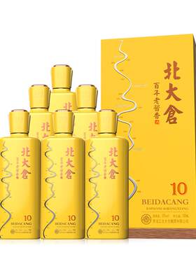 北大仓53度酱香型白酒整箱6瓶装
