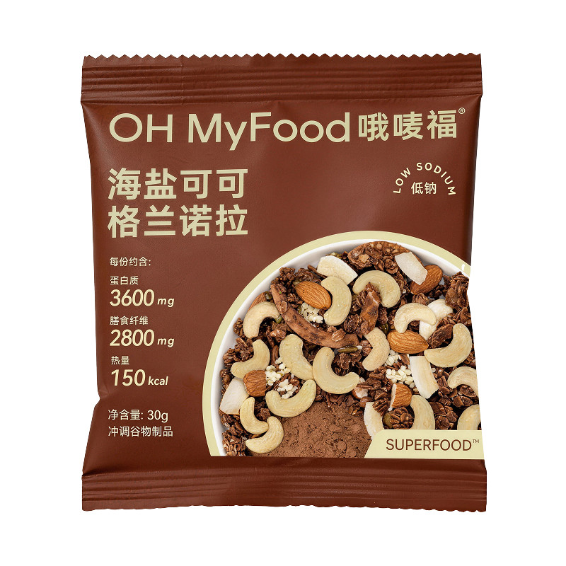 ohmyfood生椰拿铁烘焙燕麦片格兰诺拉代餐即食早晚速食代餐