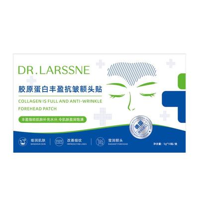 胖东來严选|院线去川字纹第1名