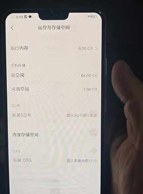 【议价-可维修】 X21I 664G /均有货