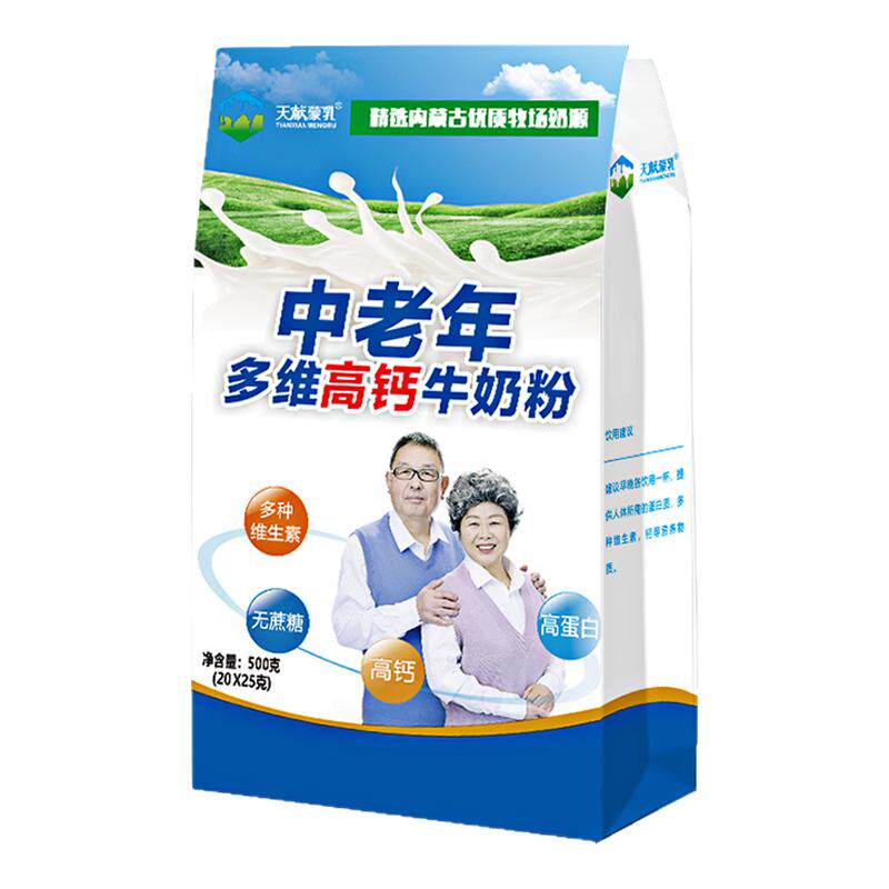 中老年多维高钙牛奶粉多种维生素内蒙牧场奶源早餐营养官方旗舰店