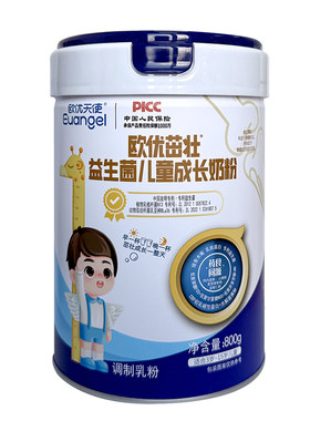 正品欧优天使奶粉益生菌3-15周岁