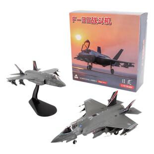 WLTK 日炙美国F-35隐形战斗机成品合金飞机模型 1/72