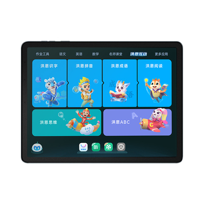 步步高学习机X3洪恩版官方正品