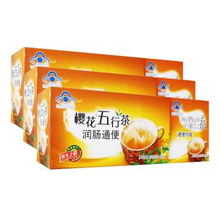 【3盒共120袋】樱花五行茶 润肠通 常润茶便秘者可用