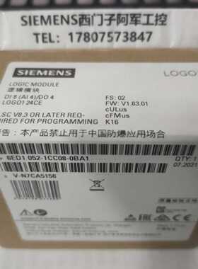 议价西门子LOGO! 24CE逻辑模块6ED1052/1055/1CC08/1CC01/0BA1/0B