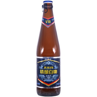 新品 燕京啤酒V10精酿白啤426ml*12瓶整箱装原厂清爽口感多省包邮