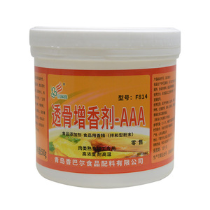 香巴尔透骨增香剂提鲜去腥卤肉料