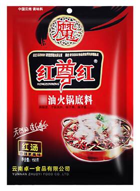 红尊红火锅底料150克麻辣烫
