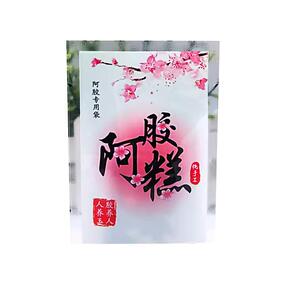 食品包装盒小阿胶专用塑封袋子