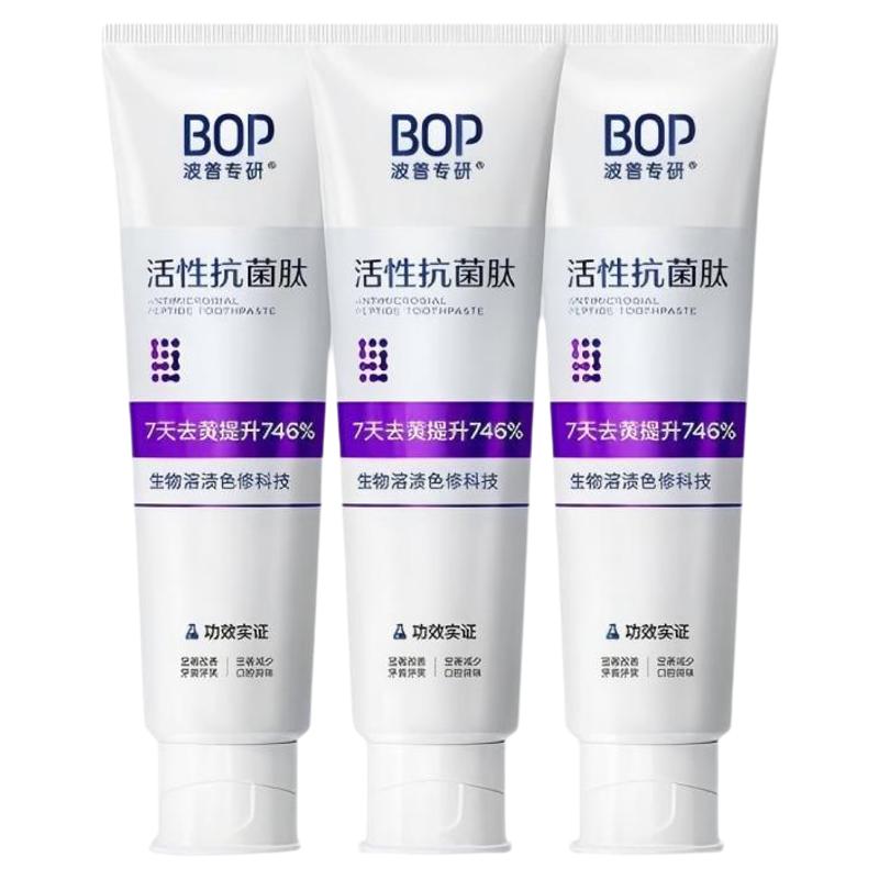 迪丽热巴同款BOP色修美白牙膏含氟亮白牙齿去黄去渍波普专研正品