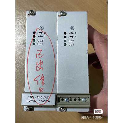 【议价】德国TeleFrank电源ZPW620515拆机包好