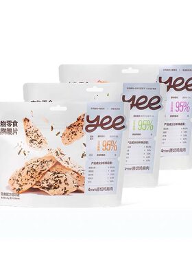 YEE犬用鸡胸肉干营养狗狗零食
