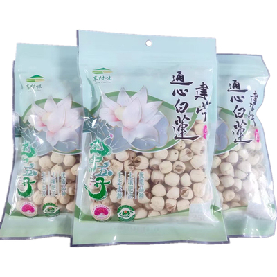 享村味莲子久煮不散香糯粉嫩