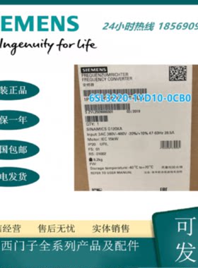 议价6SL3220-1YD10-0CB0西门子G120XA风机泵专用变频器额定功率0.