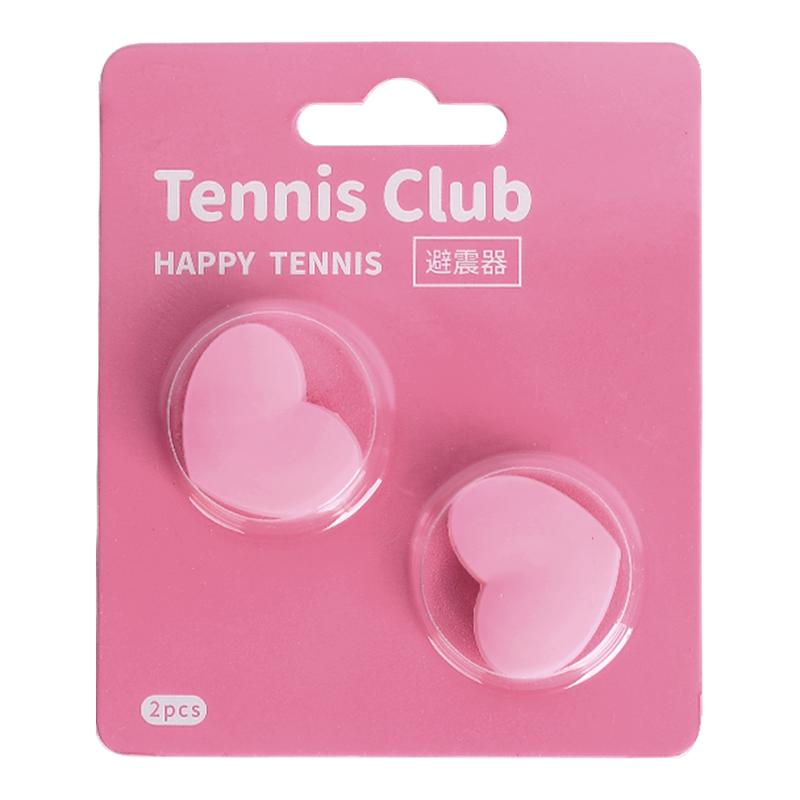 TennisClub网球拍避震器爱心款减震器嵌入式不易掉防震器硅胶耐用