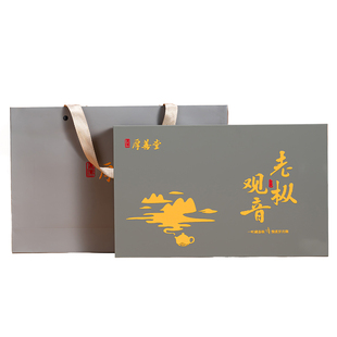 老枞观音浓香型碳培铁观音2025新茶正品兰花香自己喝中秋节礼盒装