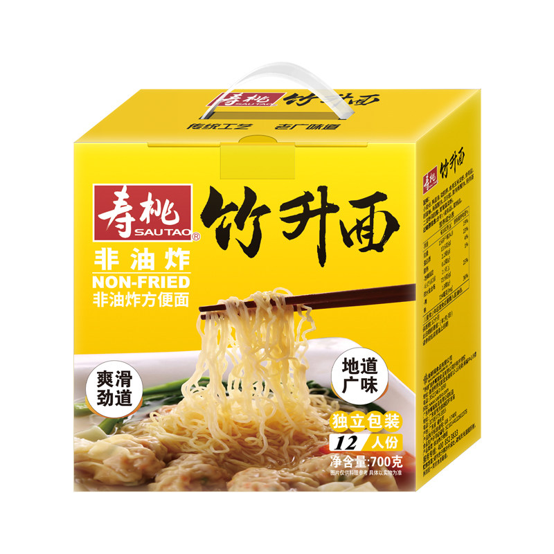 寿桃竹升面云吞面碱水面劲道弹牙