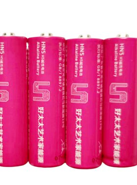 好太太指纹锁专用5号碱性电池