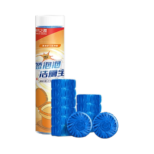 绿之源马桶清洁剂50g*12颗洁厕灵洁厕宝蓝泡泡强力除垢除臭清香型