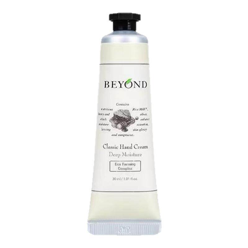 beyond贝妍德韩国护手霜植物化解