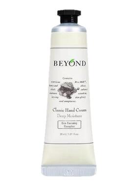 beyond贝妍德韩国护手霜植物化解