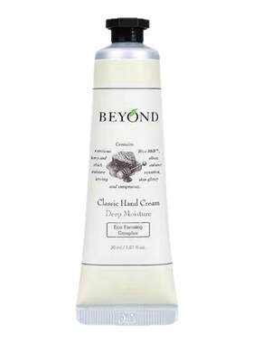 beyond贝妍德韩国护手霜植物化解