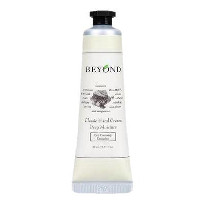 beyond贝妍德韩国护手霜植物化解