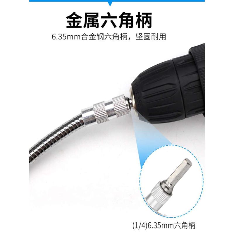 金属万向软轴钻头多功能电钻螺丝刀连接杆套筒软管加长杆转弯批头