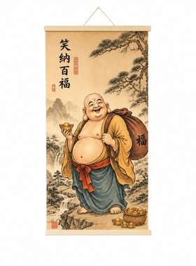招财纳福弥勒佛国画客厅玄关