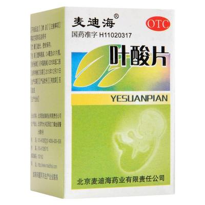 【麦迪海】叶酸片0.4mg*31片/盒
