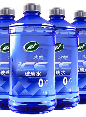 龟牌高清玻璃水防冻去污去油膜